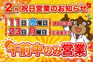 小倉南区大きな森